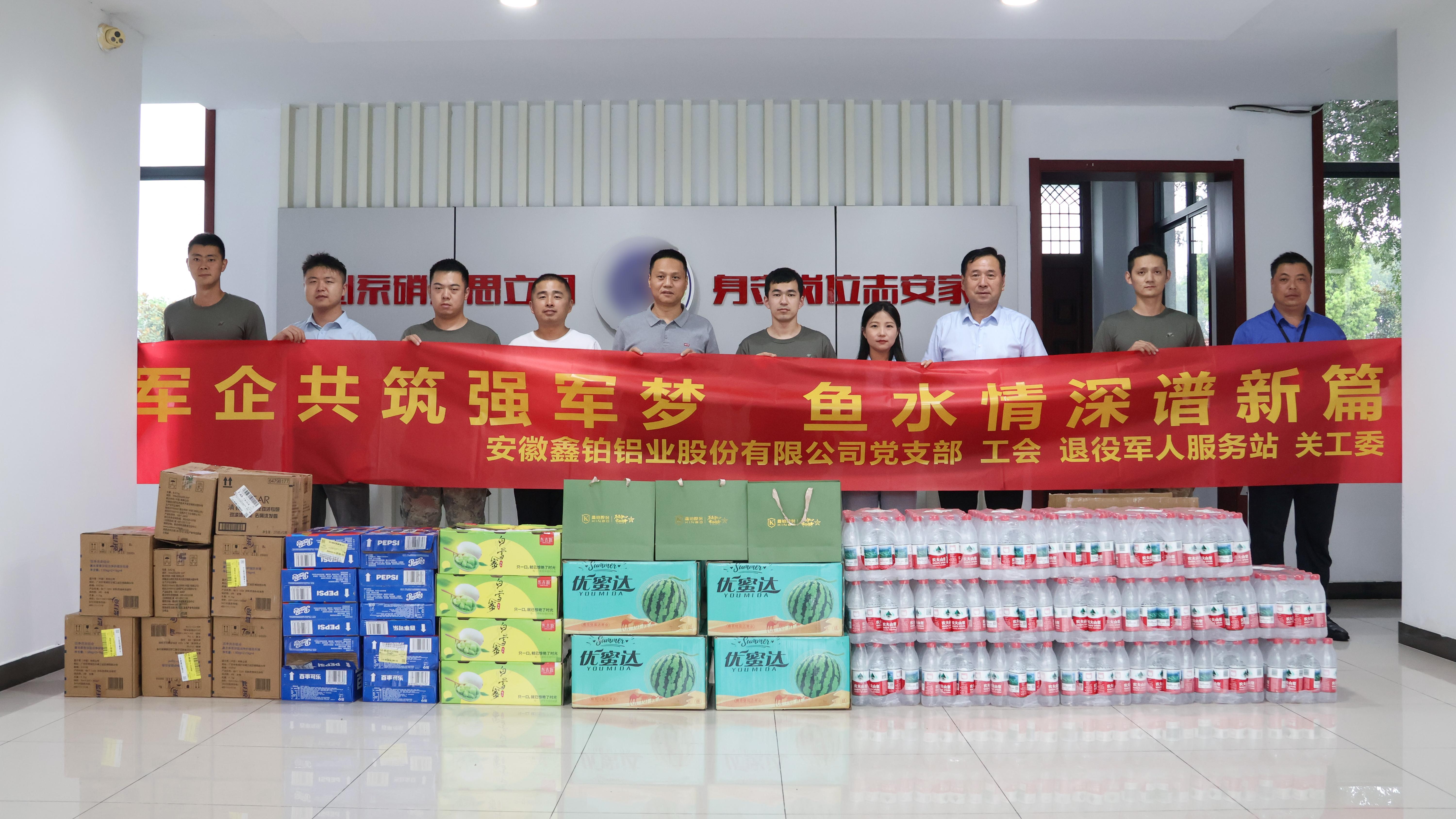 高郵湖部隊慰問(1).jpg