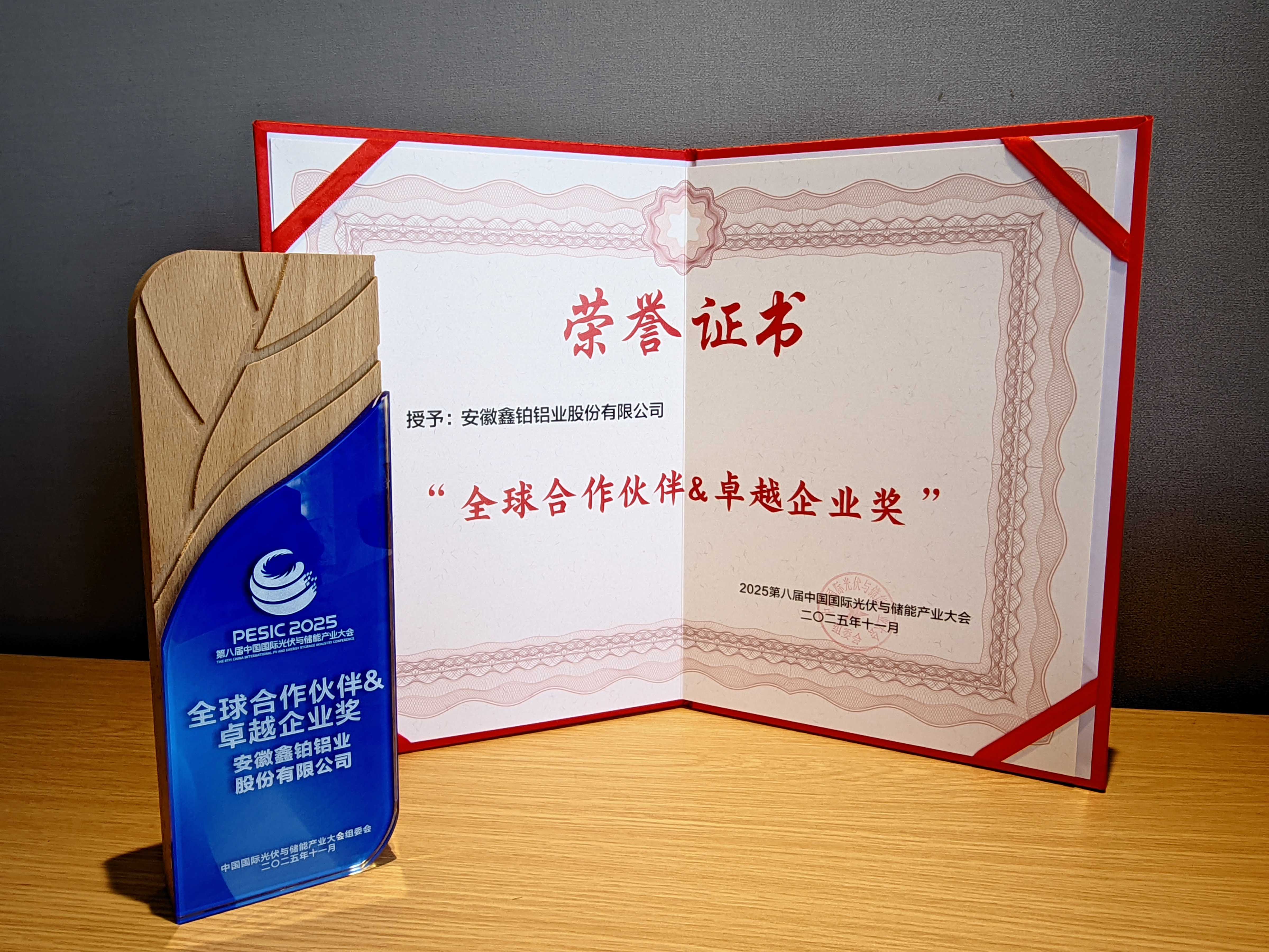 1763969622534988.jpg 合作伙伴 拷貝.jpg